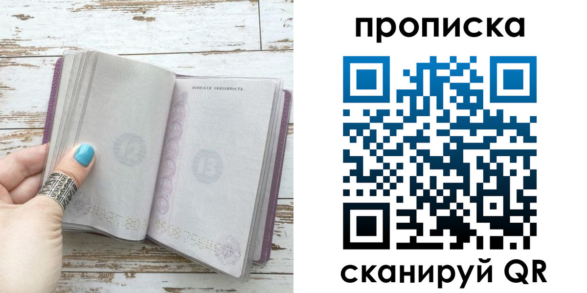 где прописаться в Нарткале