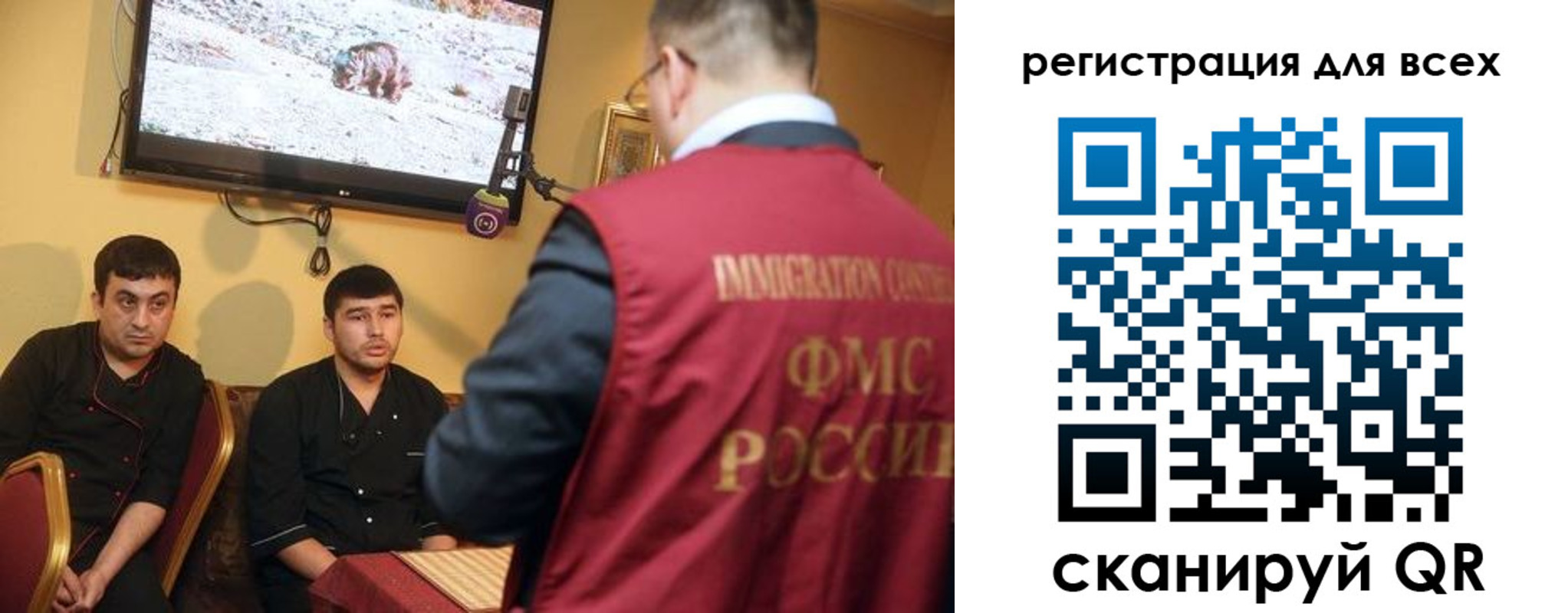 прописка ребенка в Нарткале