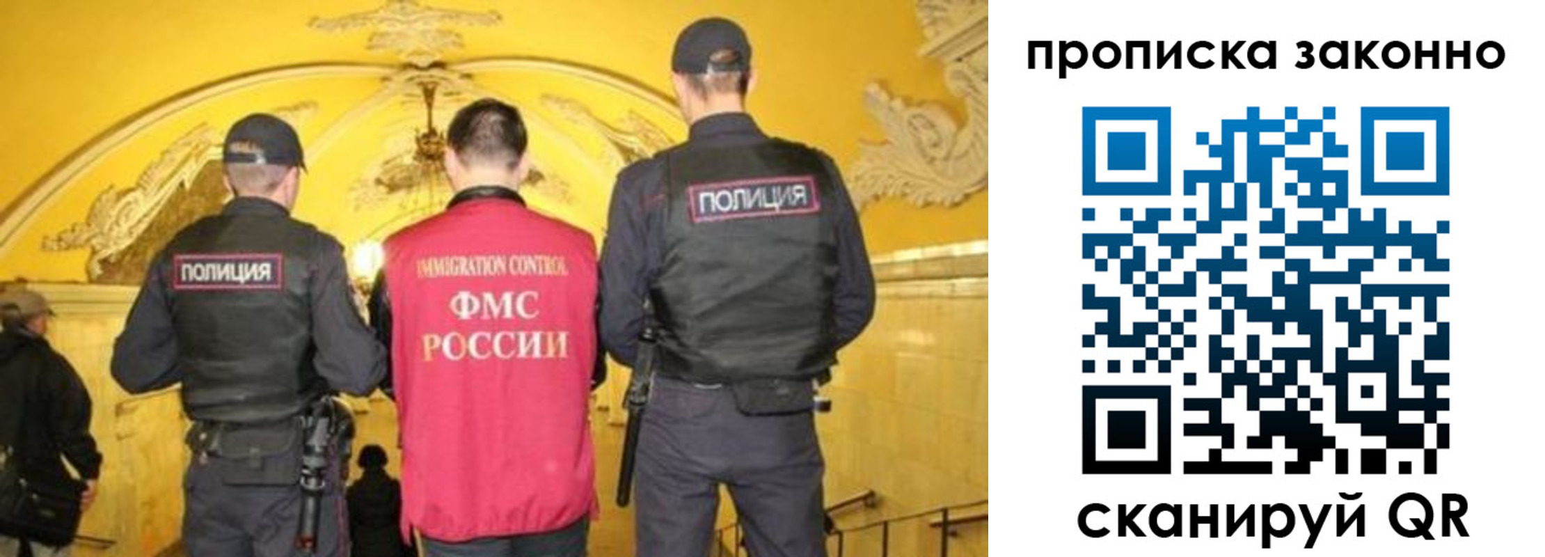 регистрация для школы в Нарткале