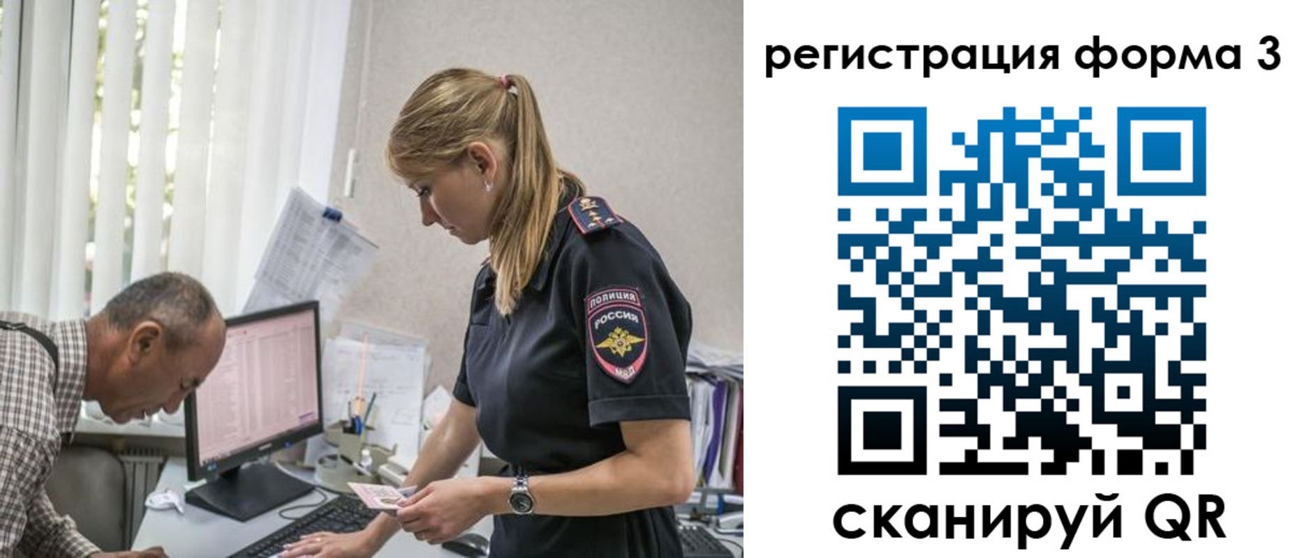 прописка законно в Нарткале