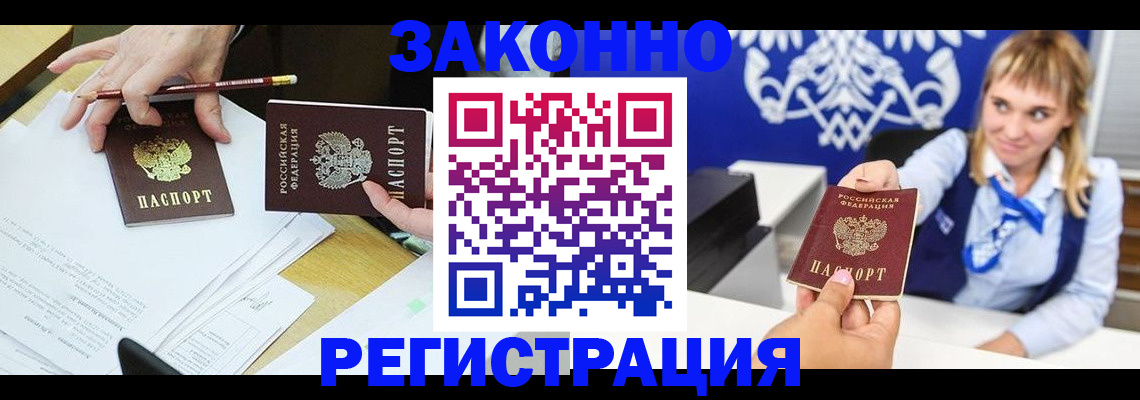 найти адрес прописки в Нарткале