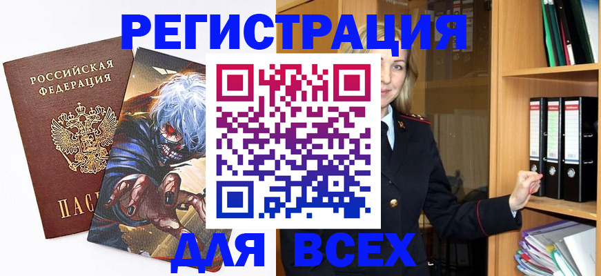 пропишу в квартире в Нарткале