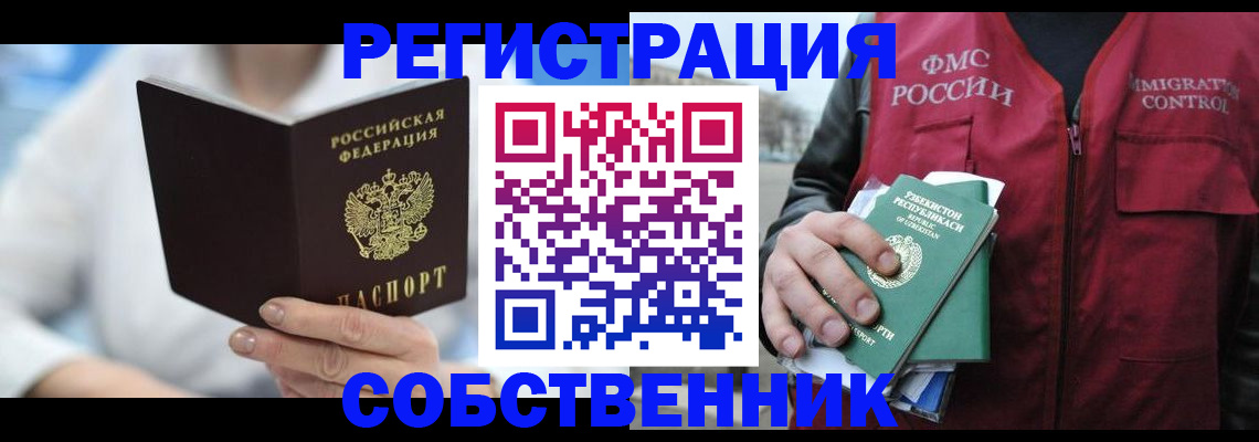 форма 3 в Нарткале